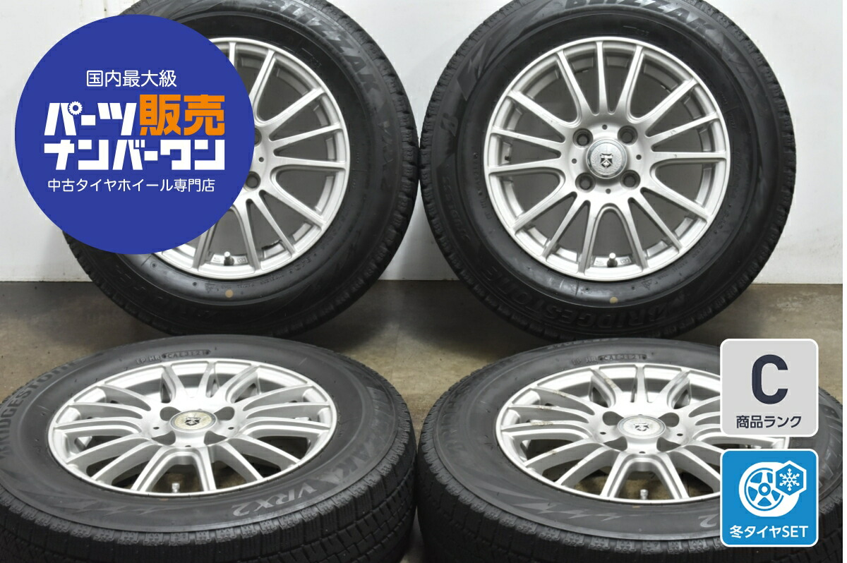 175/65R14 スタッドレスタイヤ 4本バリ溝2022年製 オートバックス製 175/65R14 スタッドレスタイヤ 4本バリ溝2022年製