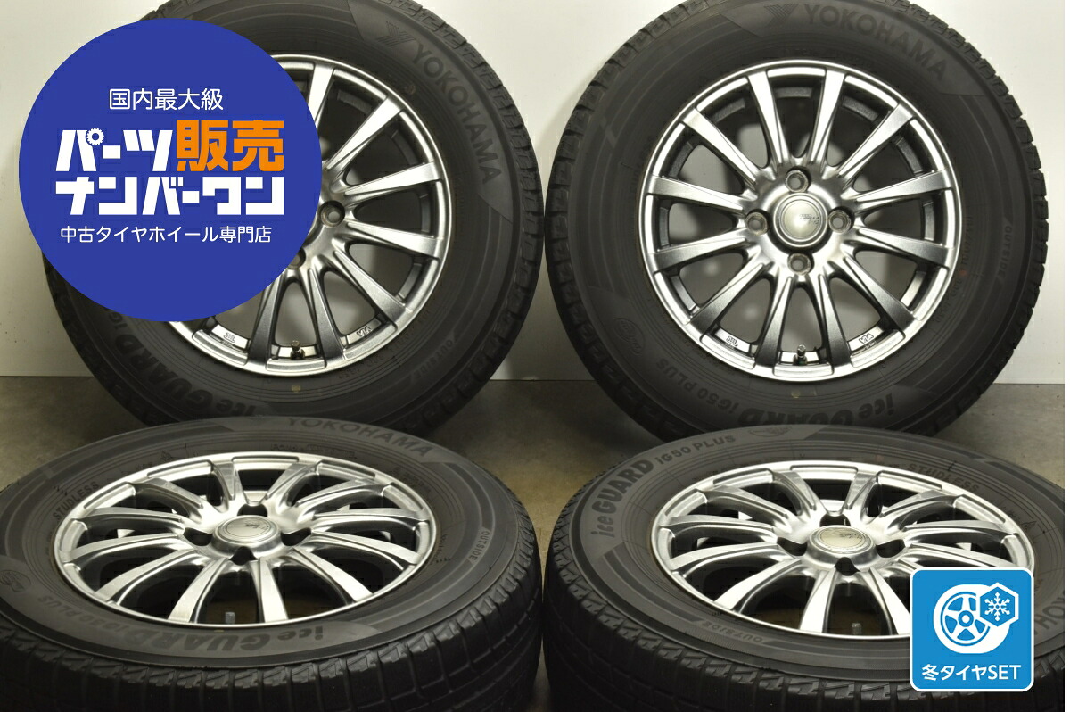 中古 トピー スタッドレスタイヤホイールセット 4本セット 14インチ 5.5J×14+42 PCD 100 185/70R14 88Q【 ヨコハマ 製 スタッドレスタイヤ付き】