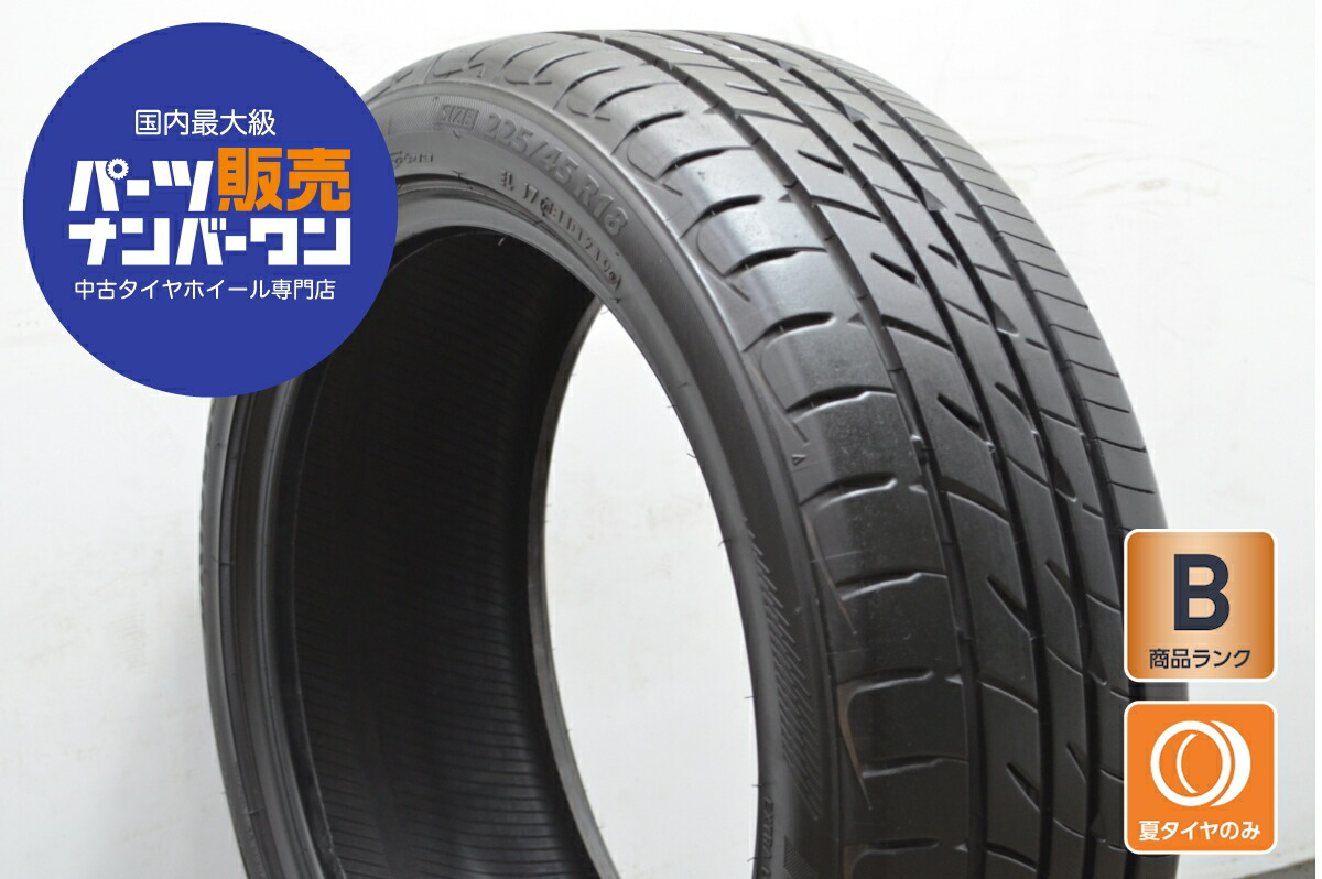 225/45R18　ヨコハマ　PRACTIVA　2本セット！ 楽天市場】225/45R18 イエローハット PRACTIVA 中古タイヤ