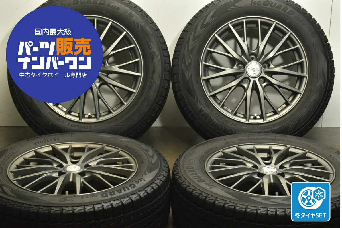 225/60R17 スタッドレス2022年35・36週製造4 本ホイールセット 225/60R17 スタッドレス2022年35・36週製造4 本ホイールセット