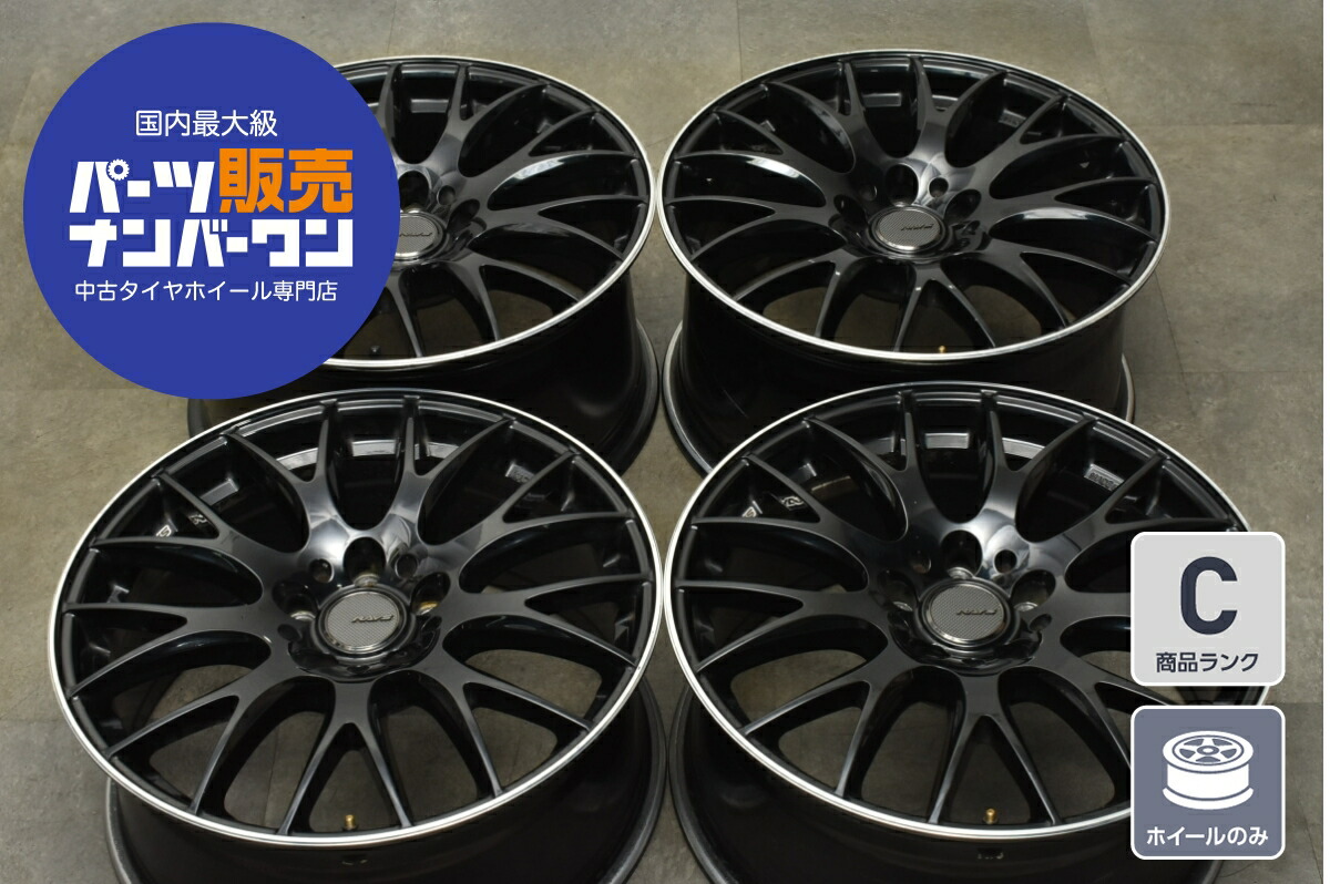 楽天市場】中古 ホイール RAYS レイズ グラムライツ 57