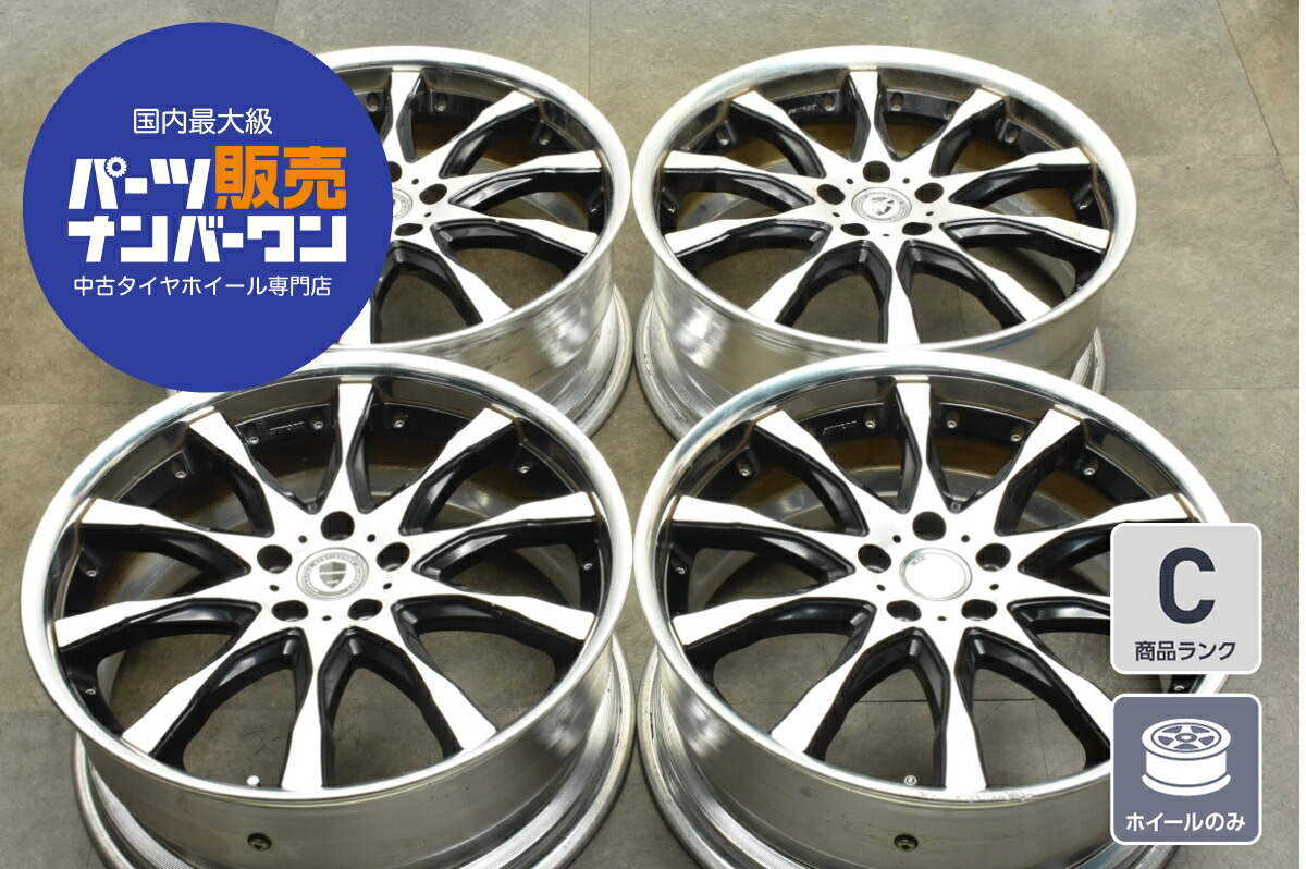 楽天市場】【中古】中古ホイール 20インチ 4本セットAltstadt(アルト