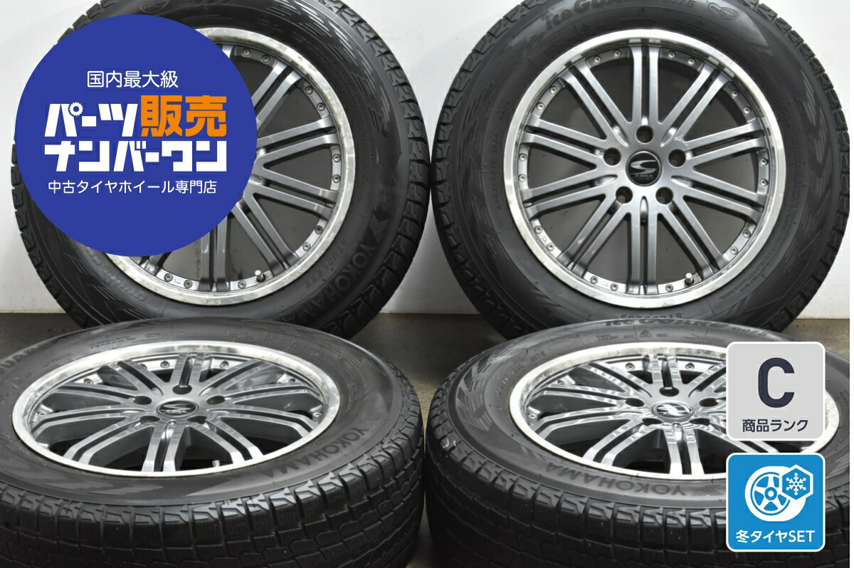 楽天市場】中古タイヤ スタッドレス タイヤホイールセット 225/65R17