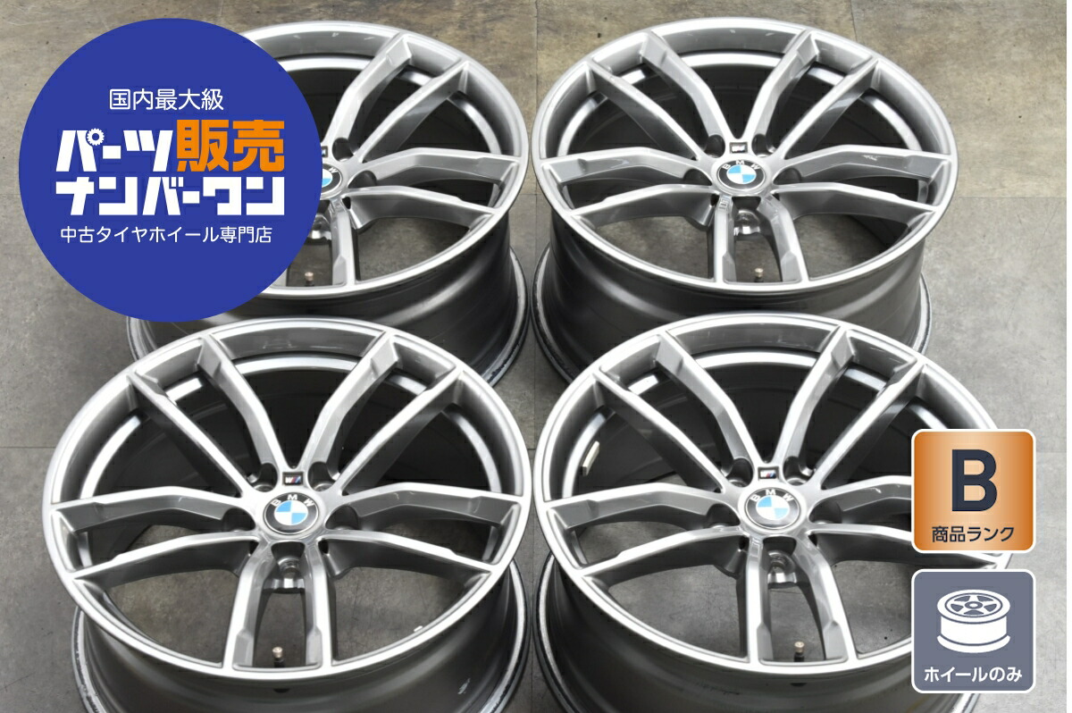 BMW 18インチ ４本ホイールセット 楽天市場】【中古】中古ホイール 18インチ 4本セットBMW純正