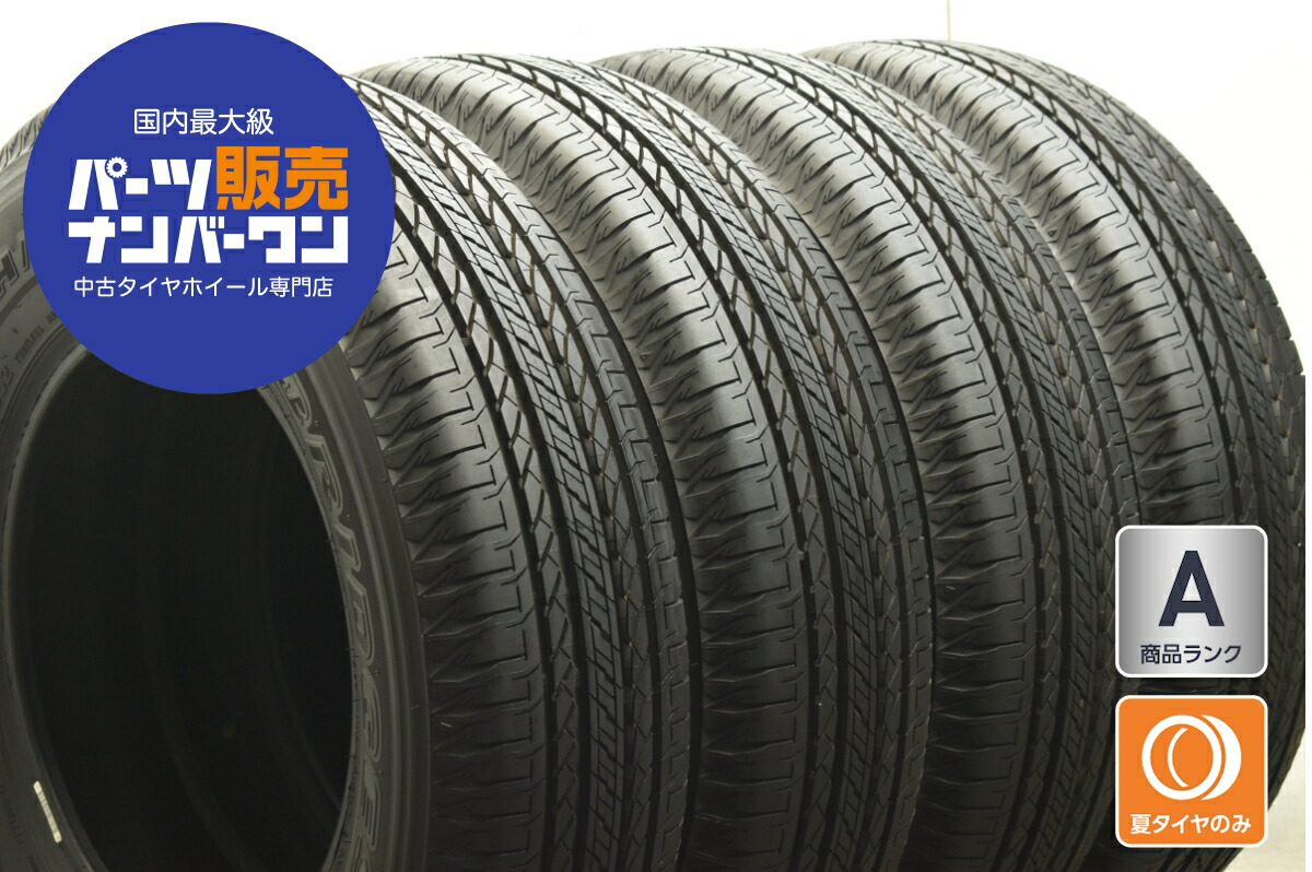 タイヤ 4本セット ブリヂストン デューラー BRIDGESTONE DUELER H/L 195/80R15 2025年製 中古 ジムニー 札幌市厚別区 厚別店 タイヤ4本 《 ブリヂストン 》 デューラーH/L 852 [ 175/80R16 91S