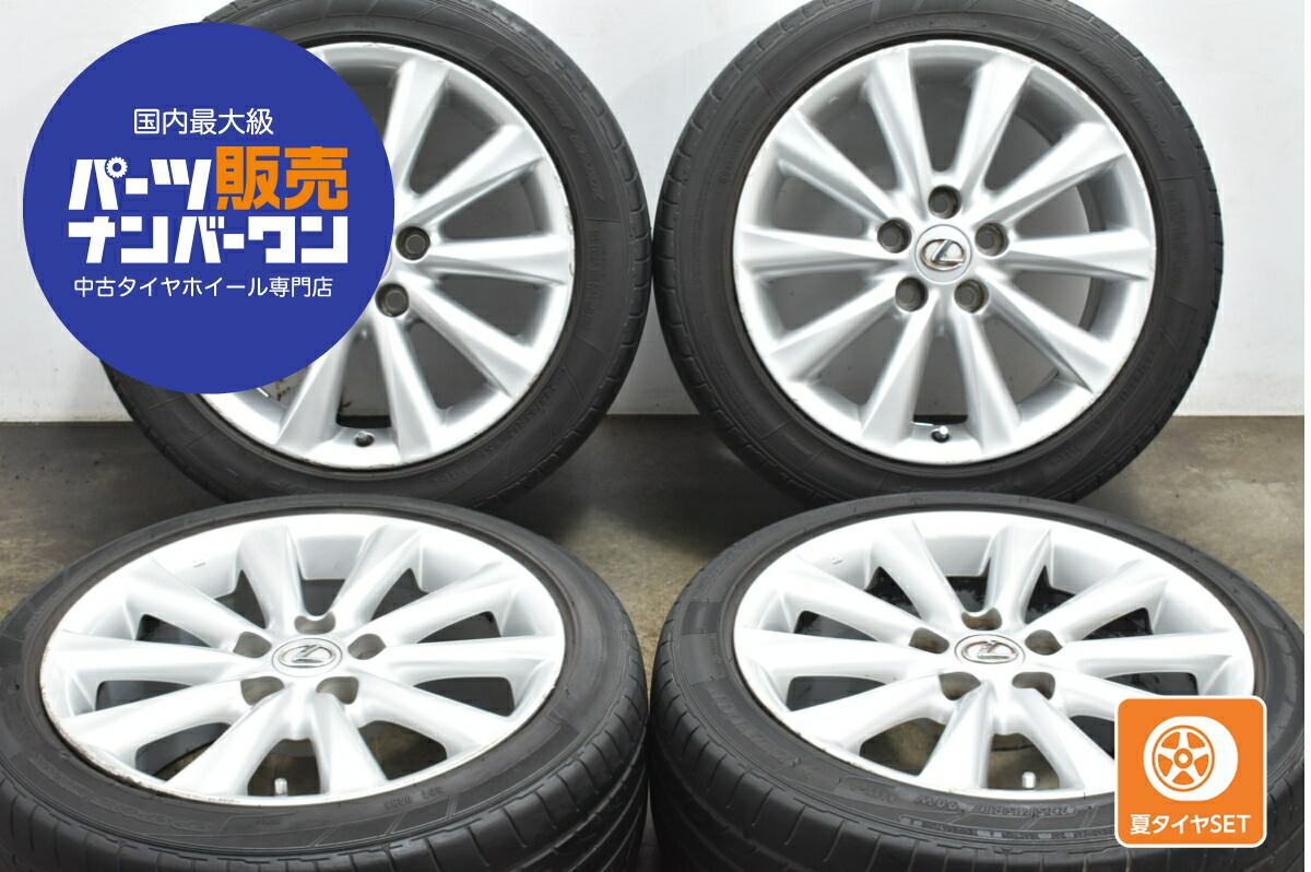 楽天市場】送料無料レクサスCT 専用レクサス純正センターキャップ付属