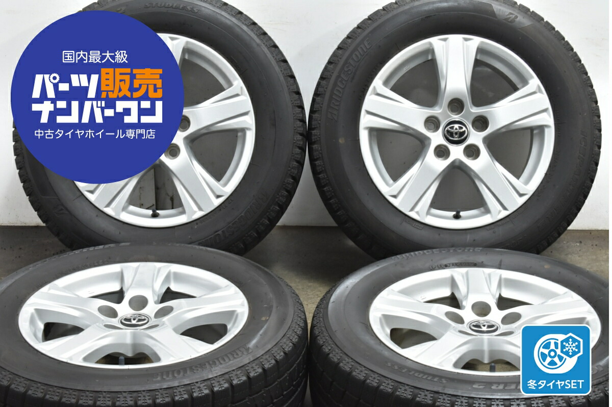 トヨタラクティス純正16インチ スチール ホイール 4個セット Amazon.co.jp: スチール ホイール 4本 トヨタ 100系 ラクティス