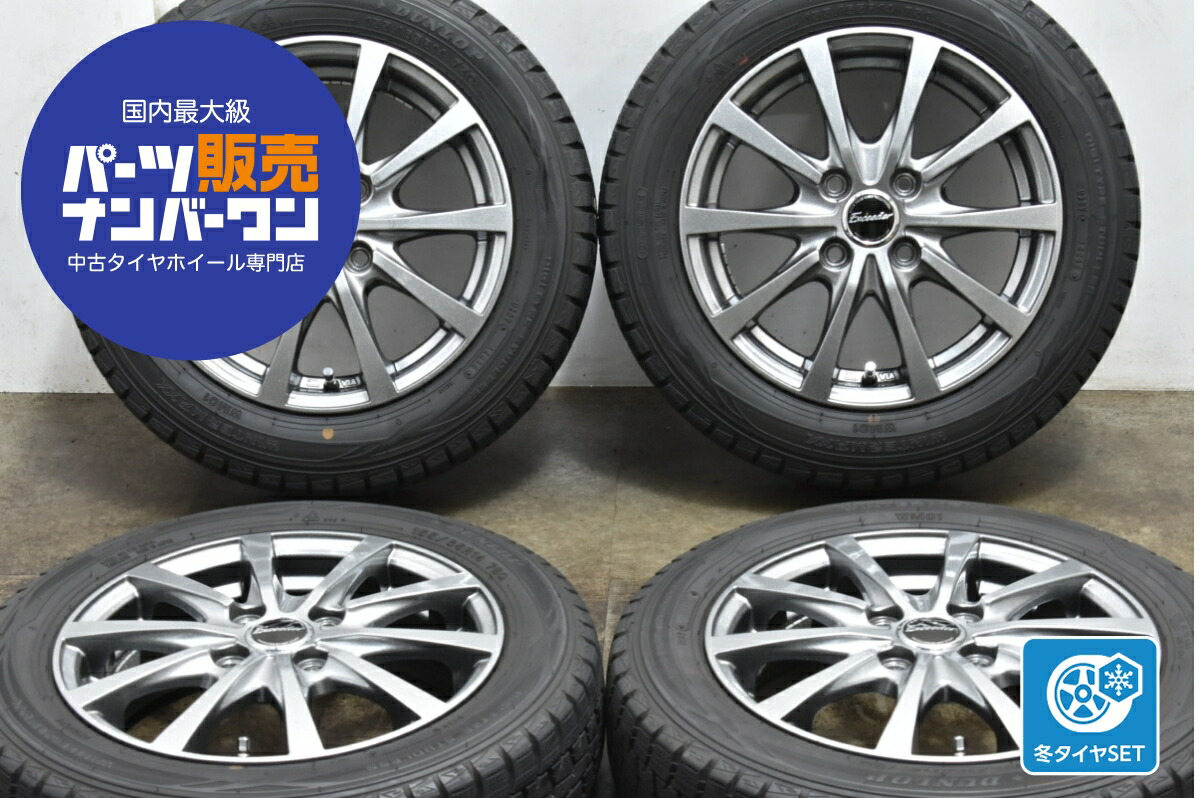 楽天市場】中古 オートバックス スタッドレスタイヤホイールセット 4本