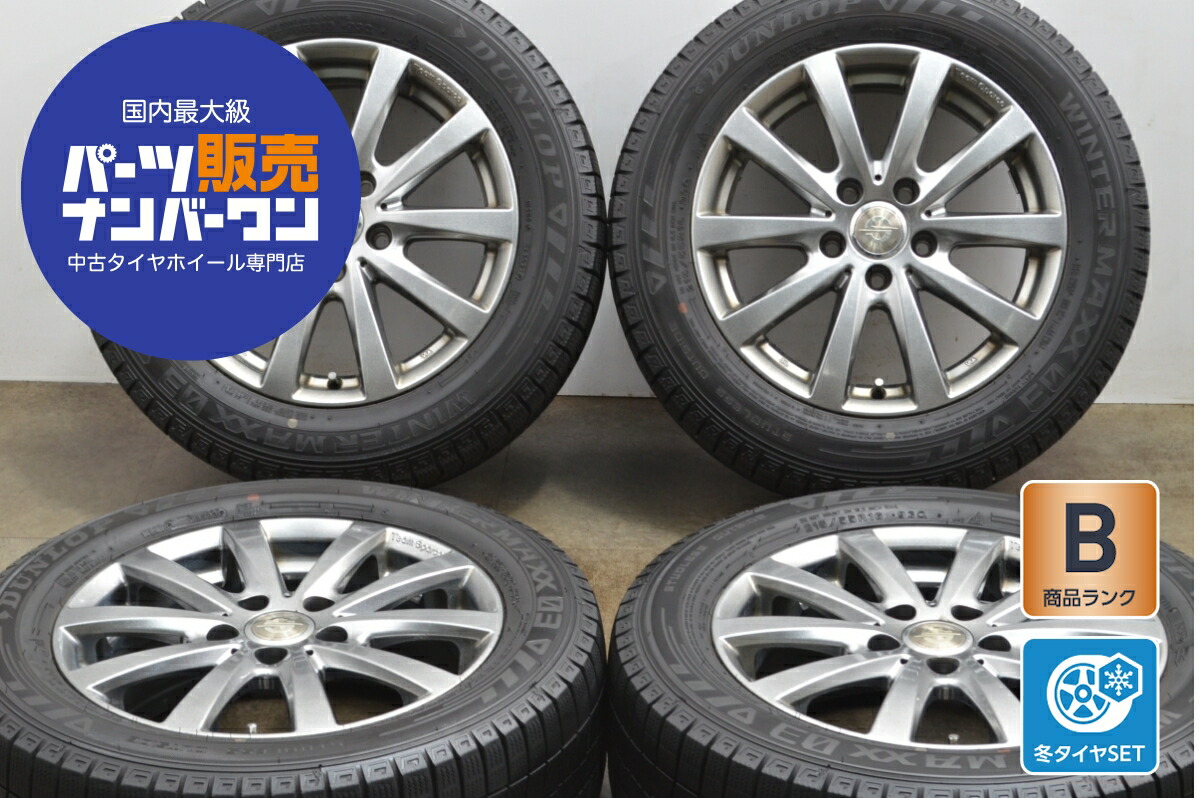 楽天市場】中古 スタッドレスタイヤホイールセット 4本セット 16インチ