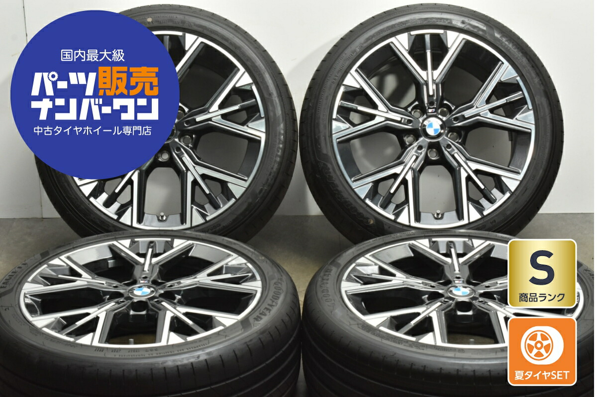 楽天市場】中古 プジョー クーペ 407 純正 タイヤホイールセット 1本
