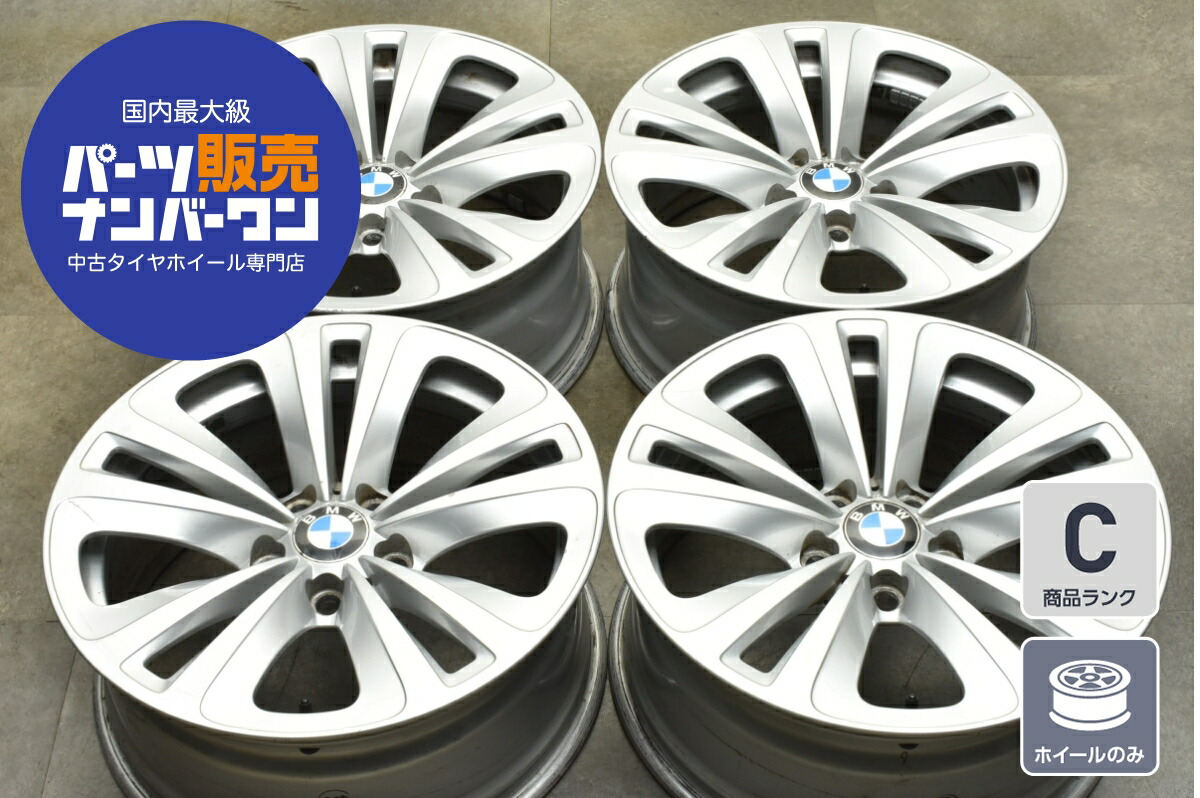 BMW 18インチホイールセット 4本 BMW 3シリーズ F30 F31 純正 Vスポーク スタイリング 398 ホイール 4本