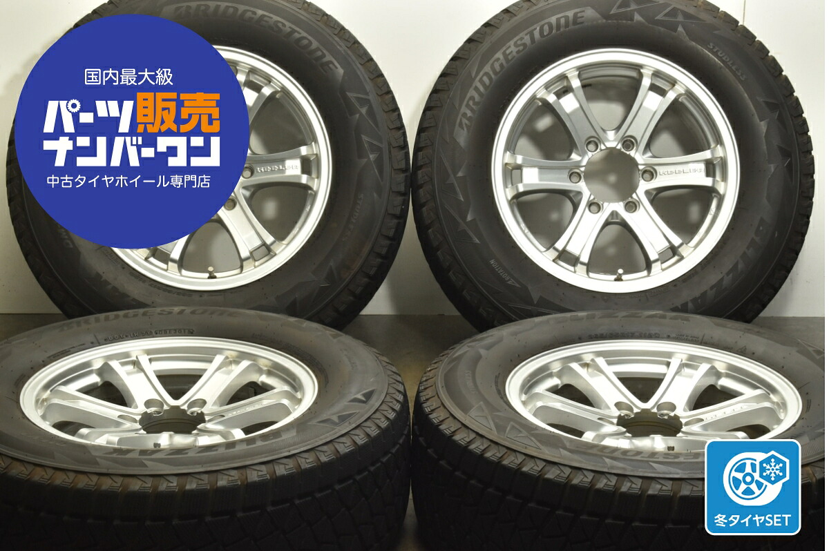 楽天市場】中古 ウェッズ スタッドレスタイヤホイールセット 4本セット