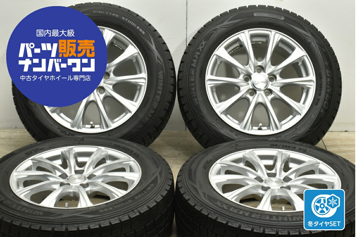 楽天市場】中古 Weds スタッドレスタイヤホイールセット 4本セット 15 