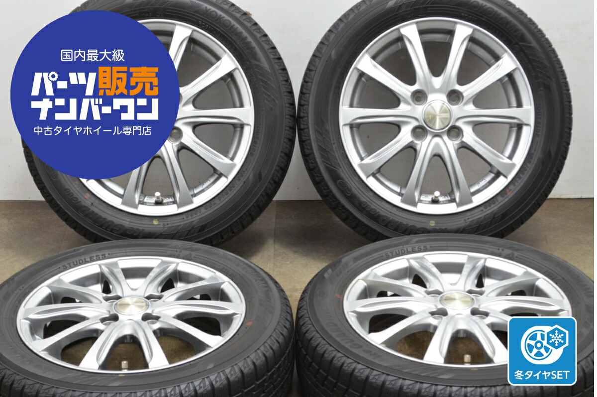 楽天市場】中古 イエローハット スタッドレスタイヤホイール
