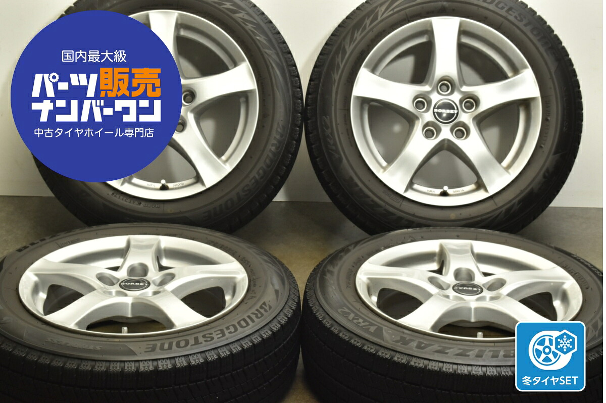 中古 BORBET スタッドレスタイヤホイールセット 4本セット 15インチ 6.0J×15+43 PCD 112 175/65R15 84Q【 ブリヂストン 製 スタッドレスタイヤ付き】