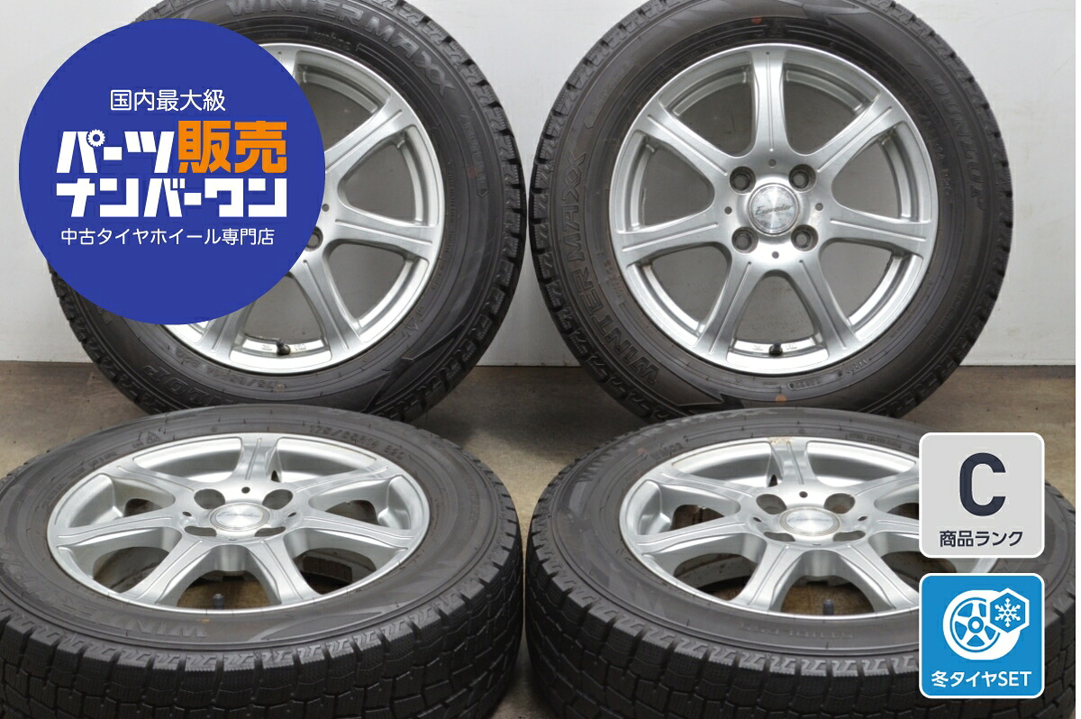 楽天市場】中古 オートバックス スタッドレスタイヤホイールセット 4本