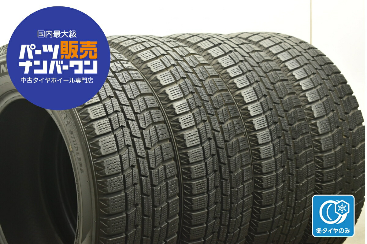 楽天市場】195/65R15 オートバックス ノーストレック N5 中古タイヤ