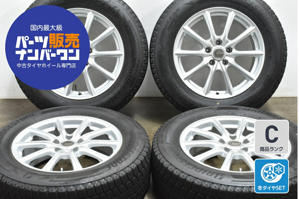 中古 ブリヂストン スタッドレスタイヤホイールセット 4本セット 17インチ 7.0J×17+38 PCD 114.3 225/65R17 102Q【 ブリヂストン 製 スタッドレスタイヤ付き】