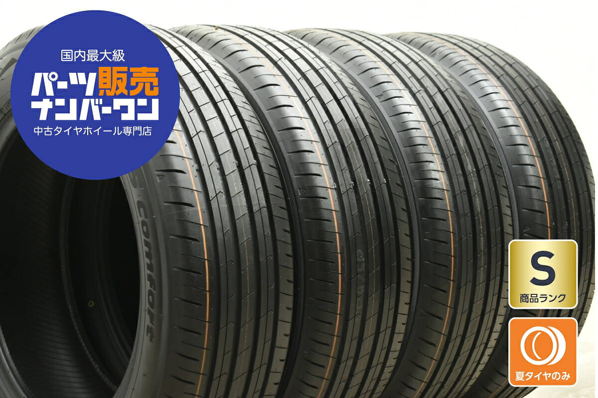 中古 トーヨー タイヤ 4本セット 225/60R18 100H【 トーヨープロクセスコンフォート 】