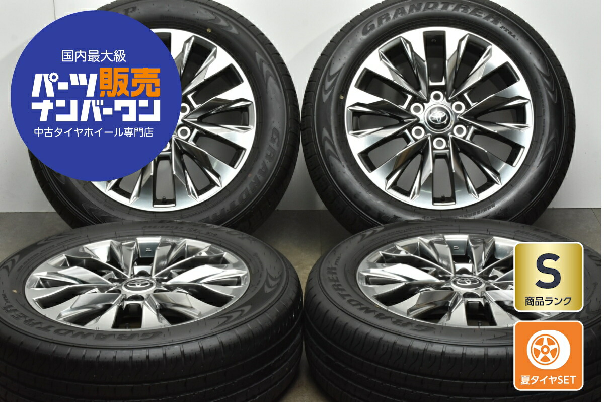 【送料込み】LEXUS レクサス 20インチ純正ホイール サマータイヤ4本セット 楽天市場】中古 レクサス 純正 タイヤホイールセット 4本セット 20