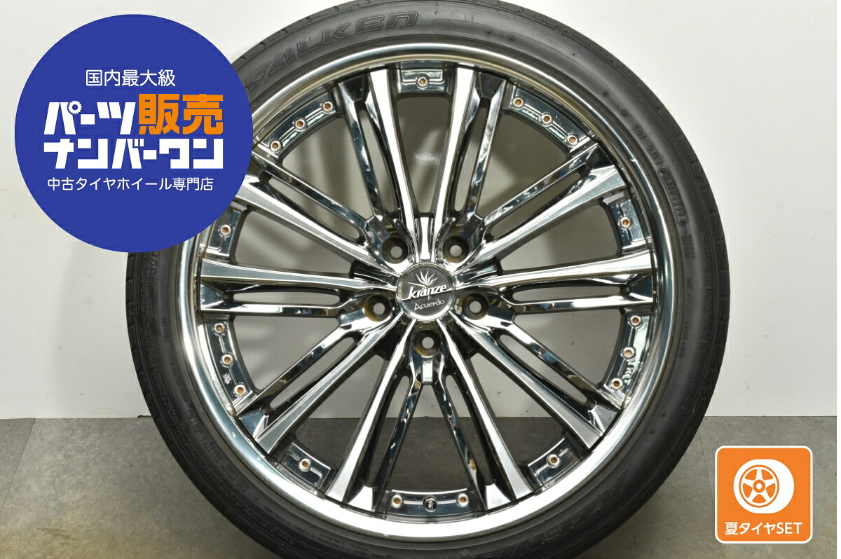 中古 WEDS タイヤホイールセット 1本セット 20インチ 8.5J×20+37 PCD 114.3 245/35ZR20 95Y【 ファルケン 製 タイヤ付き】