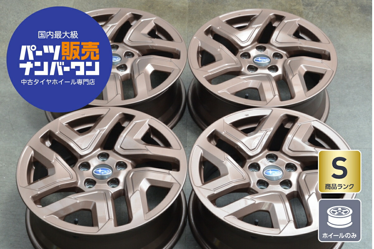 楽天市場】【中古】 スバル SUBARU 純正 スバル純正 SKE フォレスター