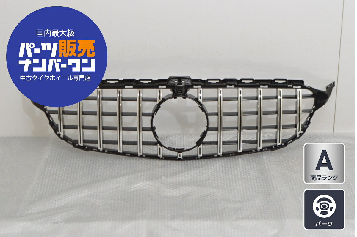 中古 メルセデスベンツ W205 Cクラス GTスタイルパナメリカーナ タイプ 社外品 グリル ブラック/メッキ｜中古 タイヤ ホイールのカイショー