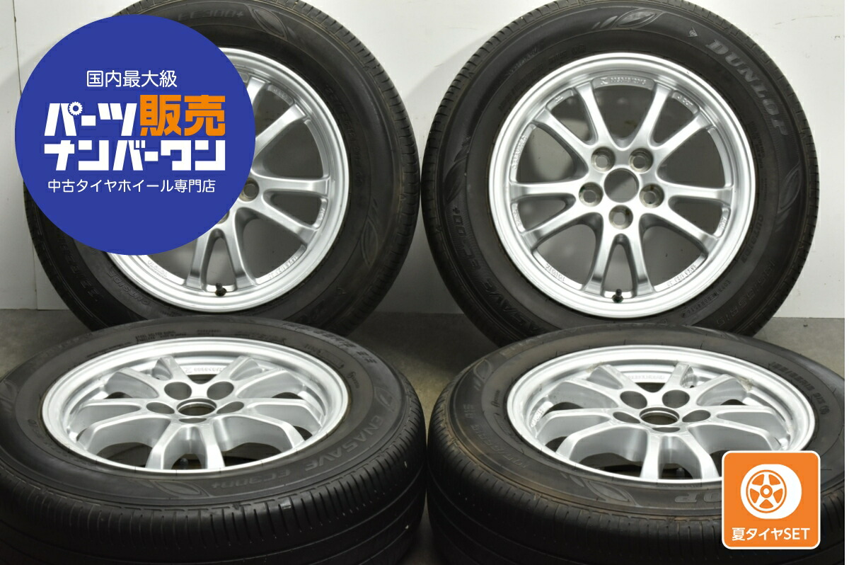 楽天市場】【20日限定 楽天ﾎﾟｲﾝﾄ10倍】中古 195/65R15 タイヤ