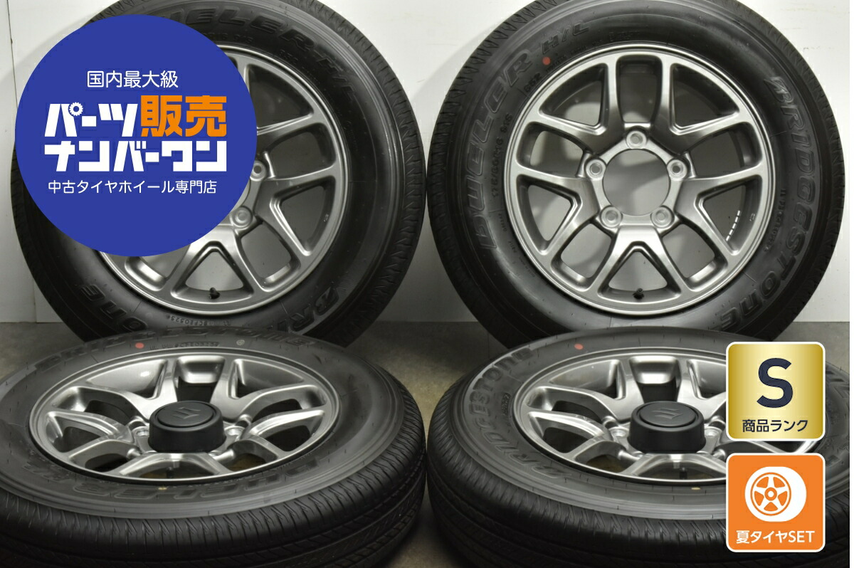 楽天市場】中古 ブリヂストン レンコンホイール タイヤホイール 楽天市場】中古 ブリヂストン レンコンホイール タイヤホイール