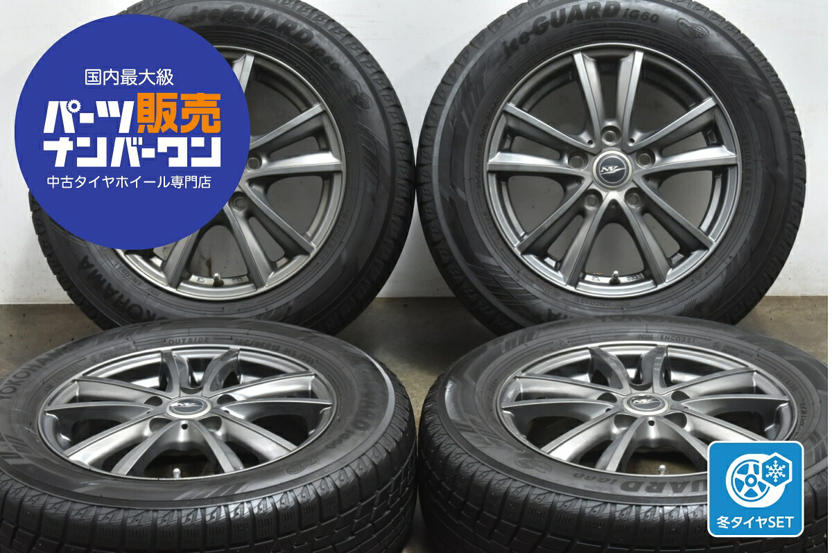 楽天市場】中古 WEDS スタッドレスタイヤホイールセット 4本セット 15 