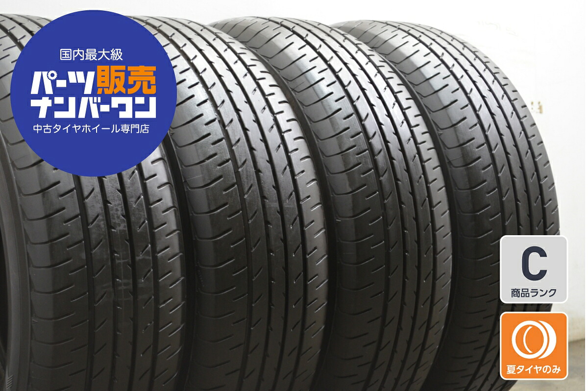 中古 ヨコハマ タイヤ 4本セット 225/60R17 99H【 ヨコハマブルーアースE51A 】