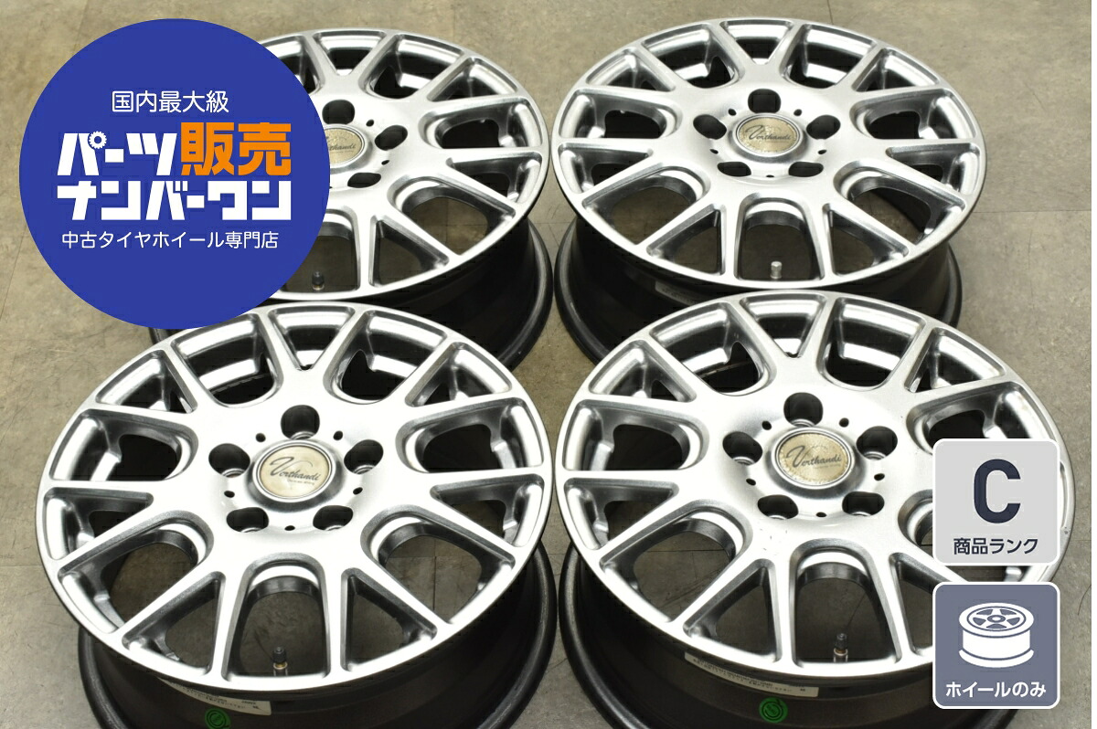 中古 ホイール オートウェイ 4本セット 15インチ 6.0J×15+50 PCD 114.3 ホイールのみ