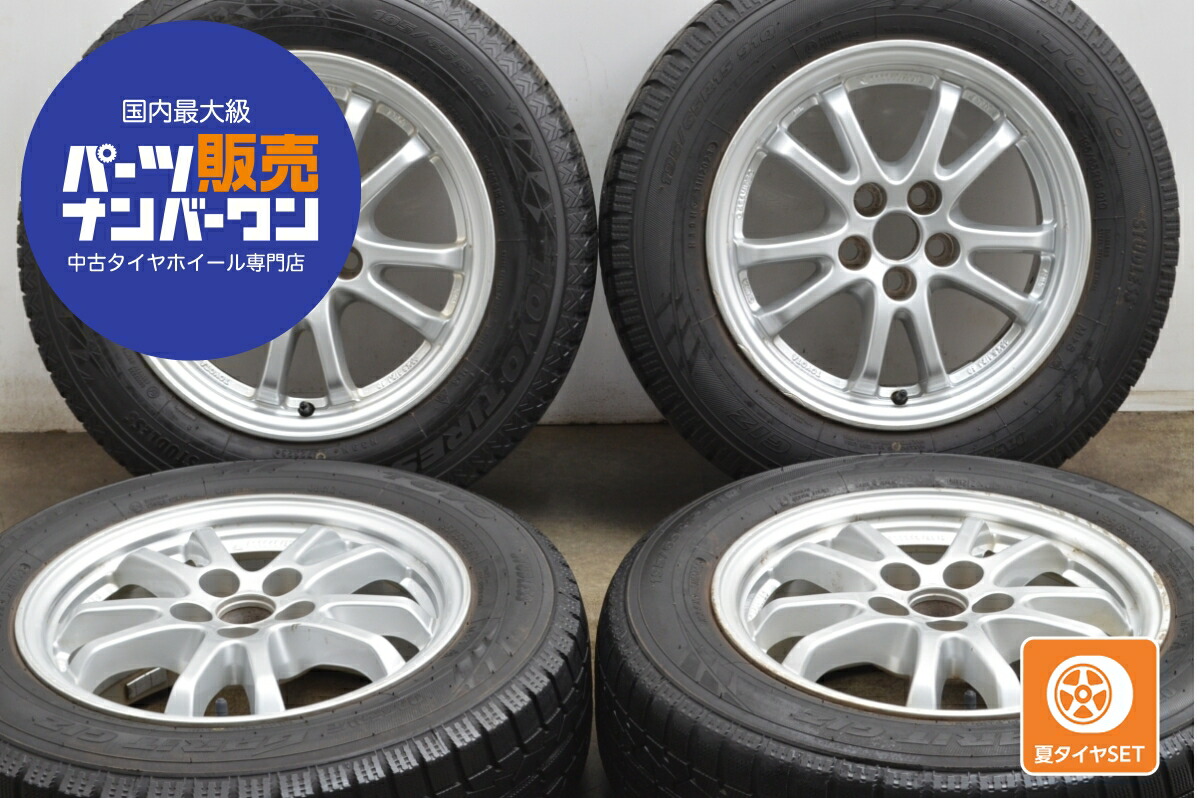 値引き！195/65r15 ホイール４本セット 195/65R15 ホイールが選べる タイヤホイールセット サマータイヤ