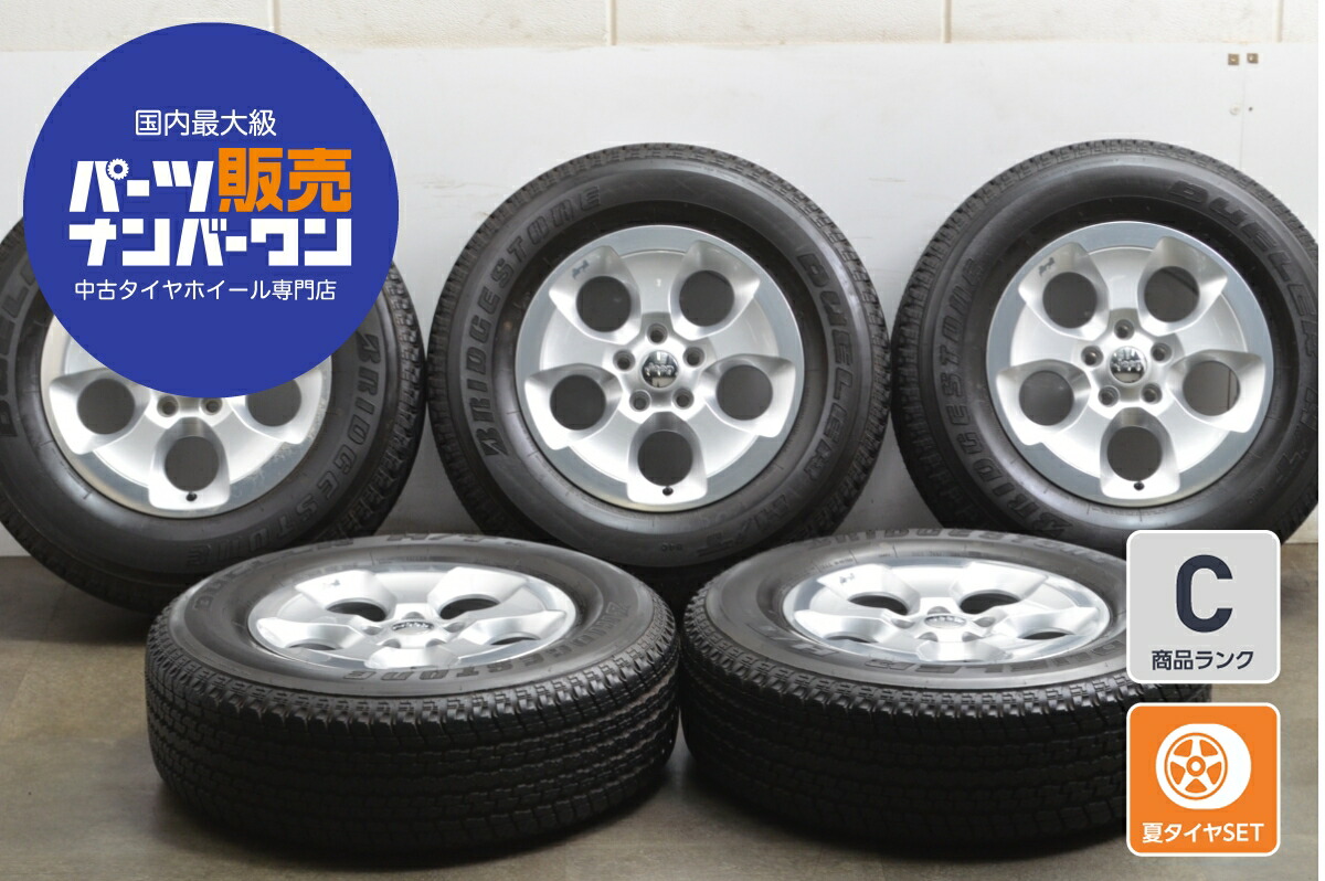 ★イボ付き1本★ラングラー純正アルミホイール 7.5-18+44.45 5/127 ガンメタポリッシュ＆ブリヂストン デューラーH/T 840 255/70R18 ジープ ラングラー(JK)純正 18×7.5J+44.45 5H⁄127 ブリヂストン