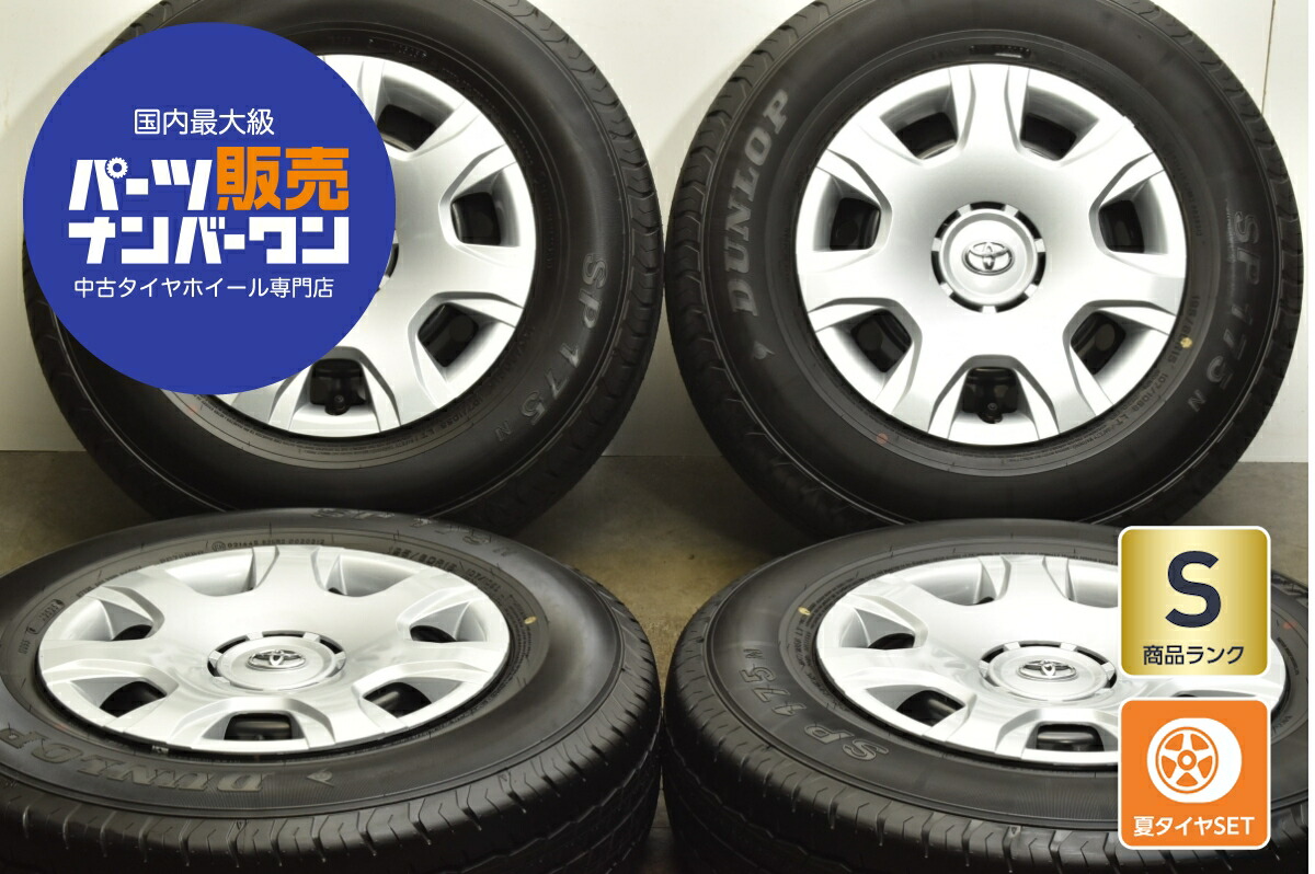 アルミホイール トヨタ SUPRA 純正15インチ 6-JJx15 pcd 114.3 5穴