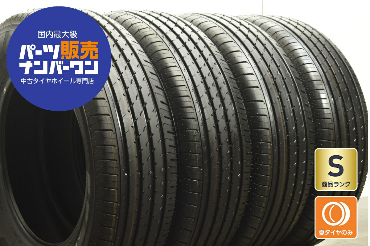 楽天市場】225/65R17 ヨコハマ ADVAN V03 中古タイヤ サマータイヤ 4本