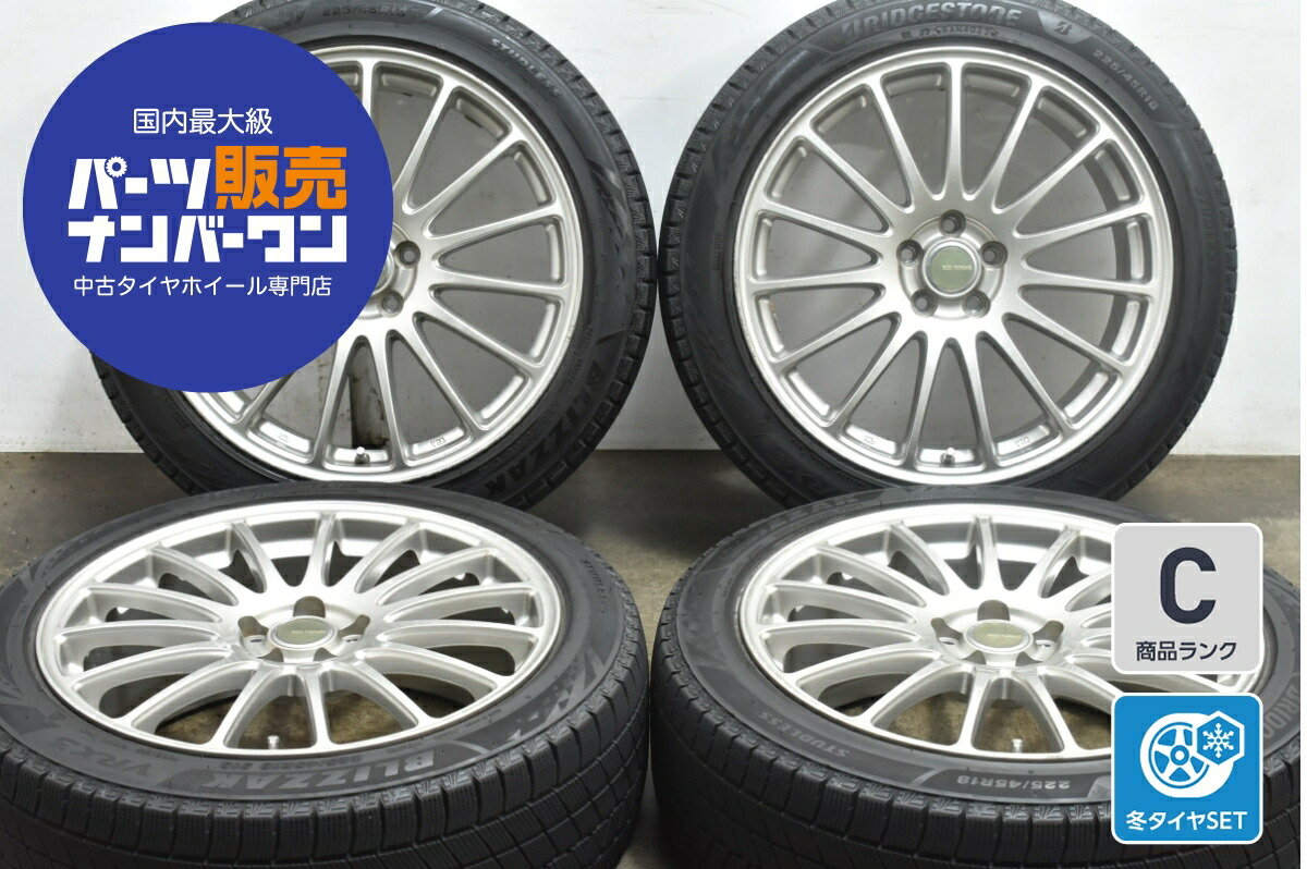 中古　ブリヂストン　225/60R18 スタッドレスタイヤ 4本セット 楽天市場】225/60R18 ブリヂストン ブリザック DM-V3 中古タイヤ