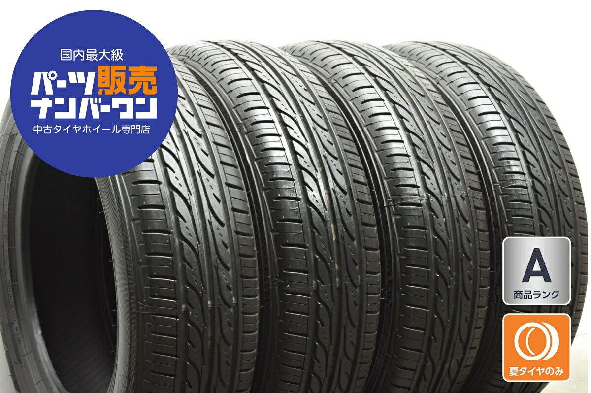 中古 ダンロップ タイヤ 4本セット 165/70R14 81S【 ダンロップEC202 】｜中古 タイヤ ホイールのカイショー 20,868円