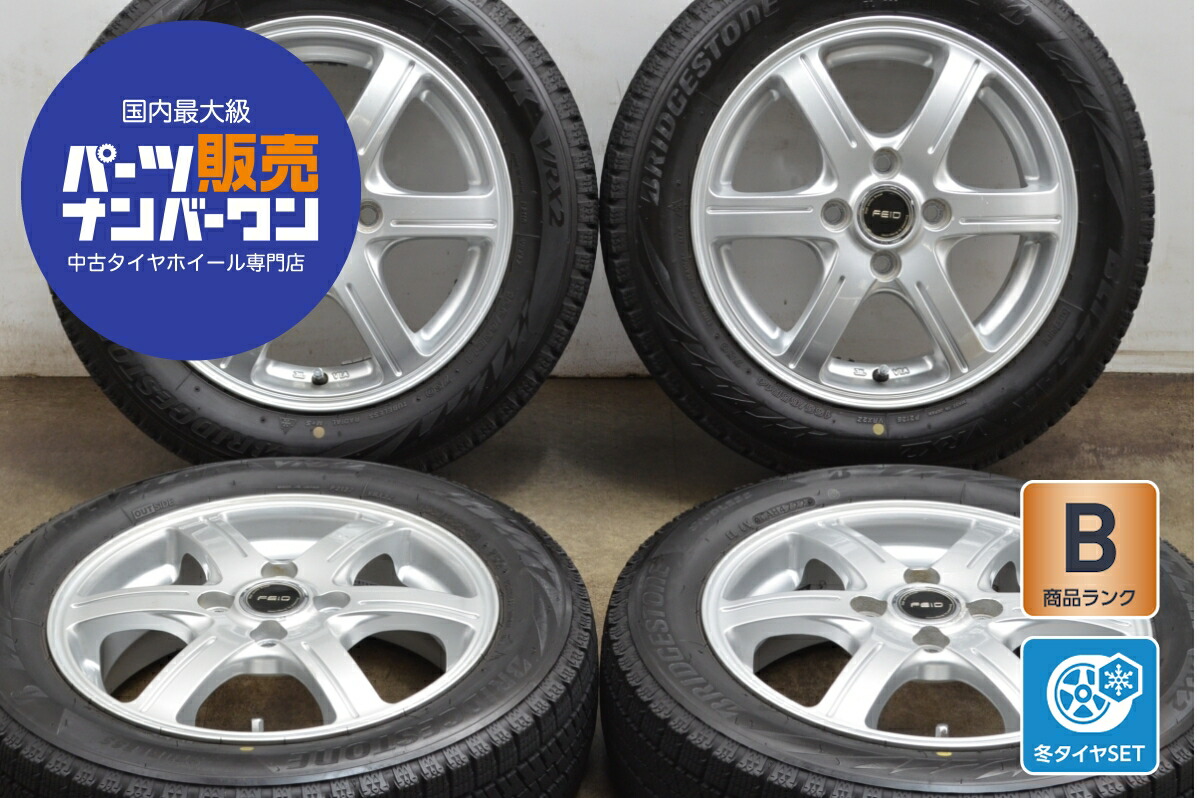 楽天市場】中古 ホイールタイヤ 4本セット 155/65R14 2022年製 中古