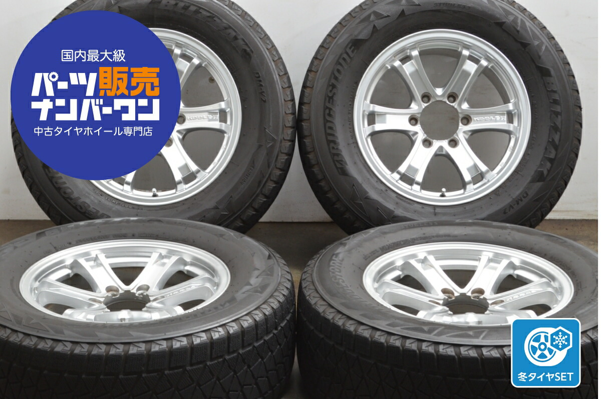 楽天市場】中古 ウェッズ スタッドレスタイヤホイールセット 4本セット