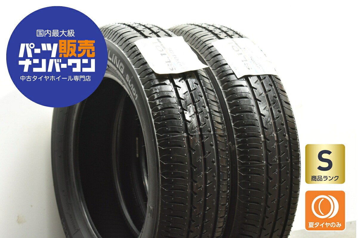 中古 セイバーリング タイヤ 2本セット 155/65R13 73S【 セイバーリングSL101 】