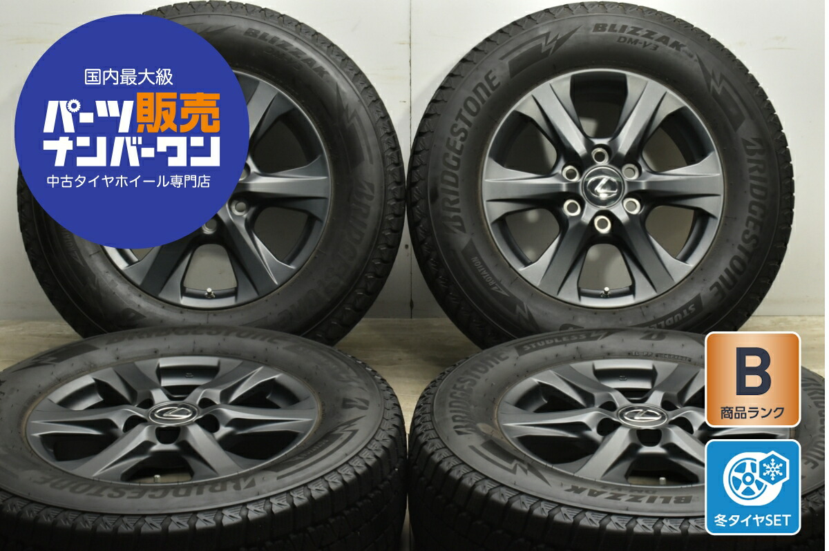 楽天市場】中古 レクサス UX Fスポーツ 純正 スタッドレスタイヤ