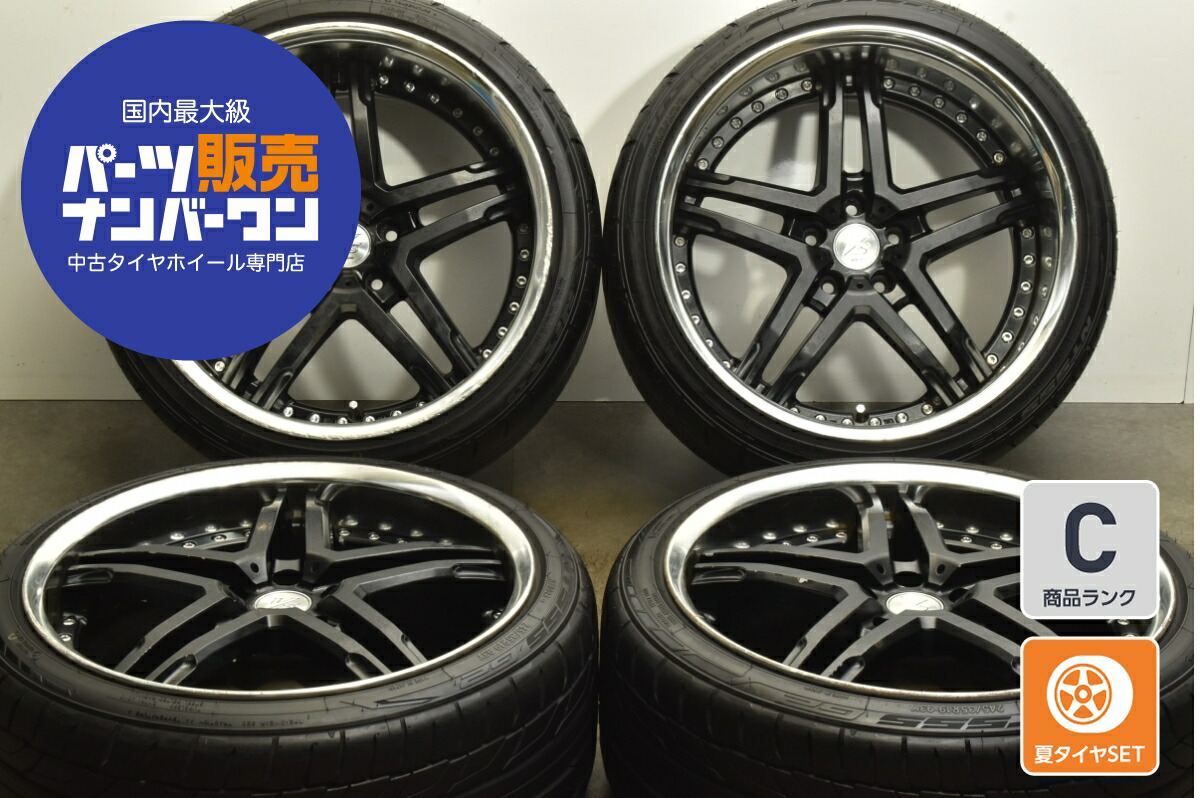 楽天市場】中古 WORK タイヤホイールセット 4本セット 19インチ 8.5J + 