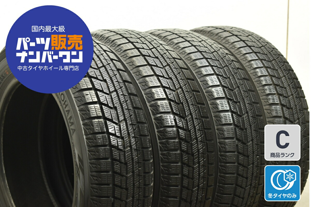 楽天市場】155/65R14 ヨコハマ アイスガード iG60 中古タイヤ