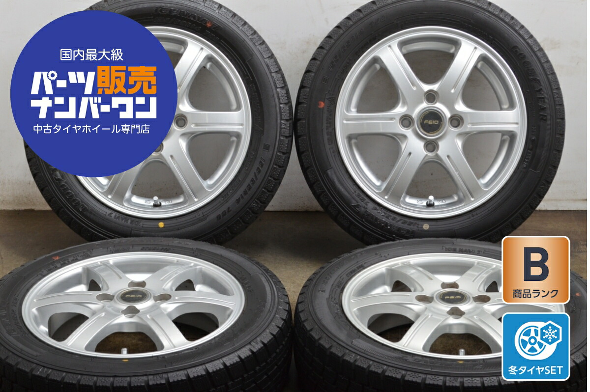 楽天市場】中古 オートバックス スタッドレスタイヤホイールセット 4本