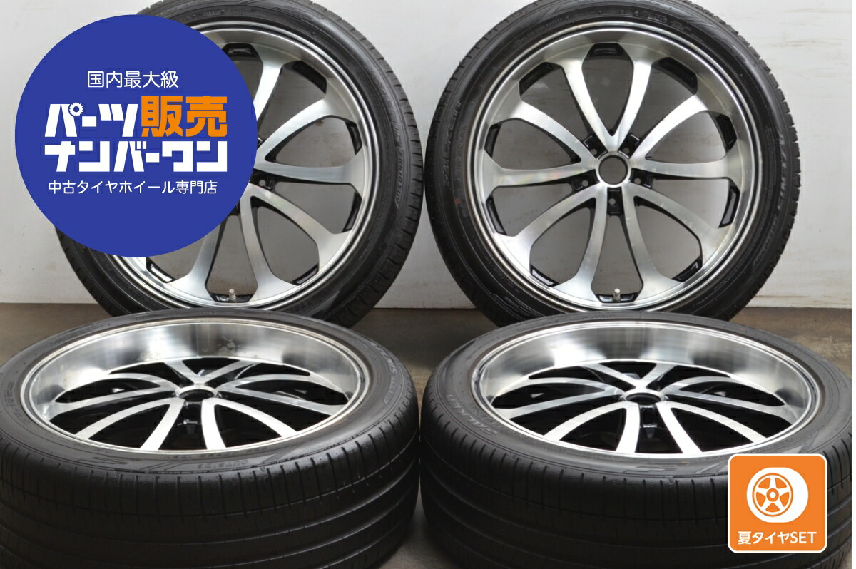楽天市場】【中古】中古タイヤホイール 22インチ 4本セットサマー 楽天市場】【中古】中古タイヤホイール 22インチ 4本セットサマー