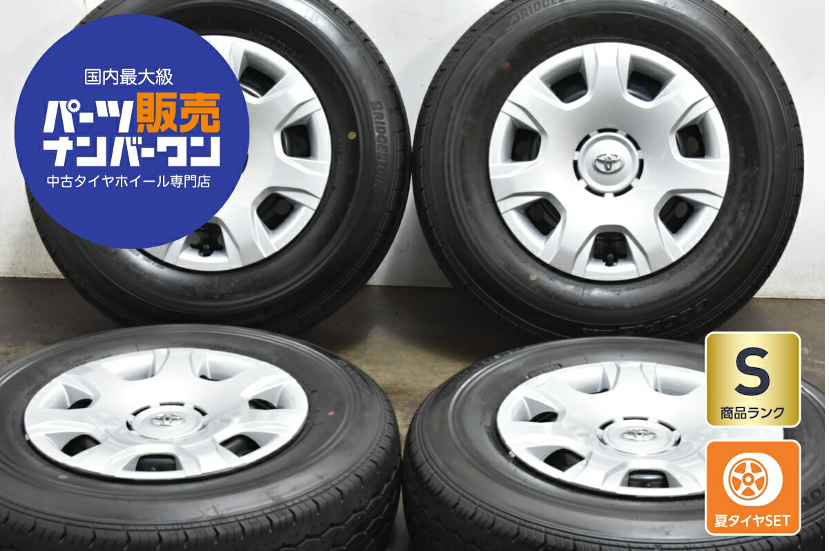 ハイエース用15インチ スタッドレスタイヤ純正ホイールセット中古品 楽天市場】早い者勝ち ハイエース 15インチ スタッドレス
