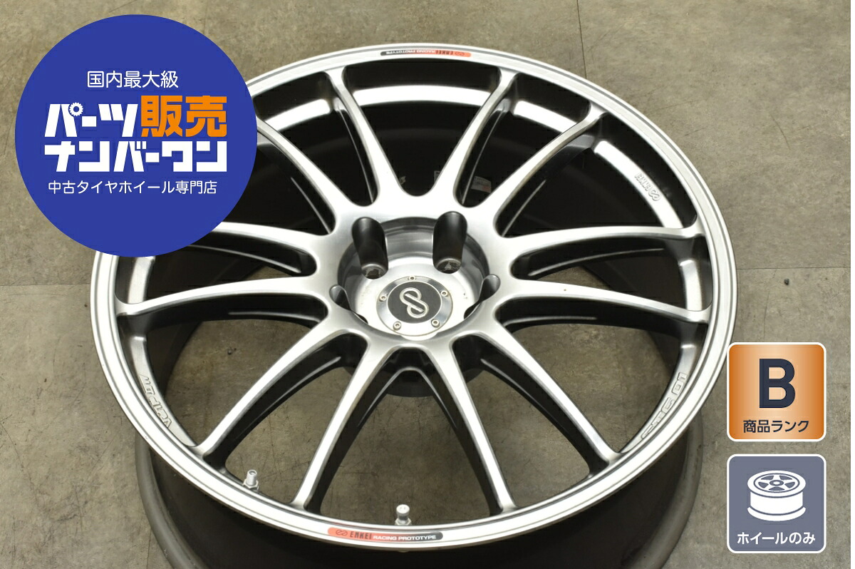 中古 ホイール ENKEI 1本セット 20インチ 8.5J×20+30 PCD 120 ホイールのみ |中古 タイヤ ホイールのカイショー