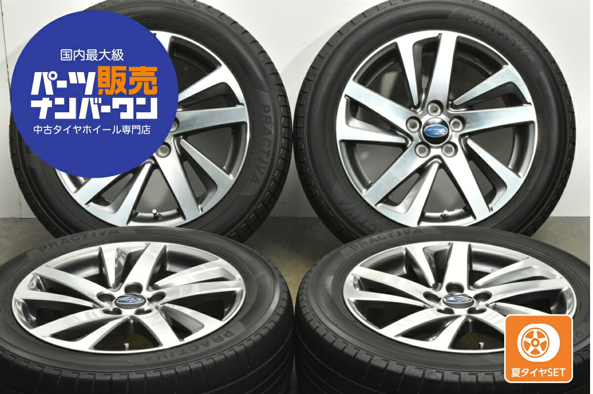 スバル　純正アルミホイール16インチ　② スバル 純正アルミホイール16インチ ② スバル(純正) 16インチ