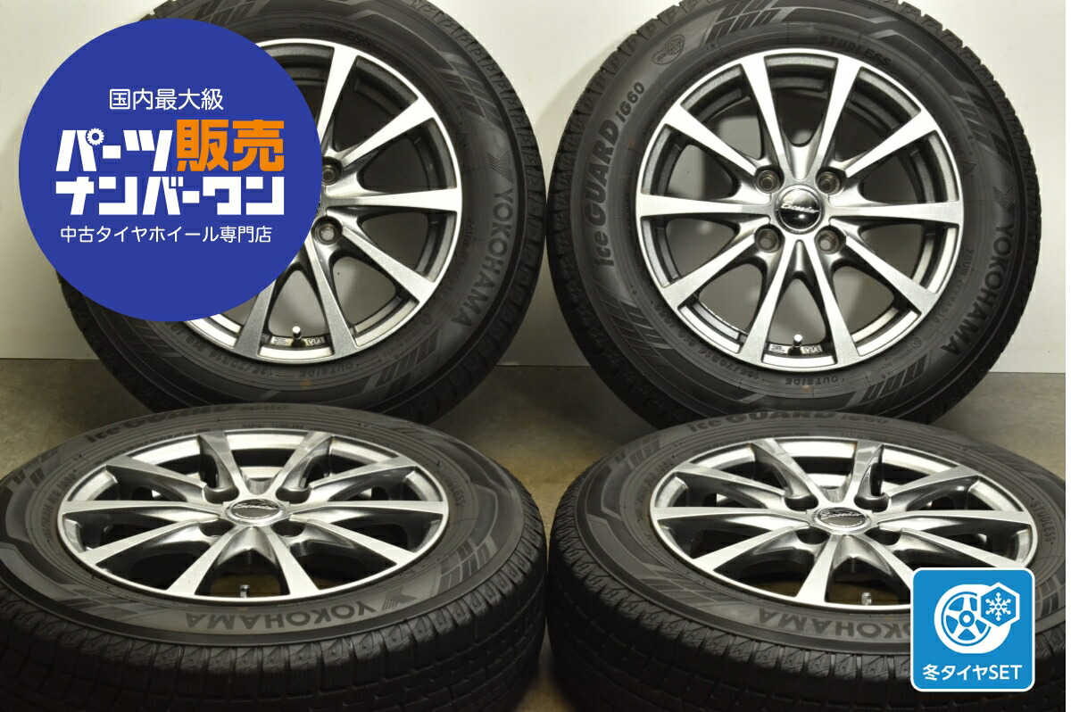 楽天市場】中古 ホットスタッフ スタッドレスタイヤホイールセット 4本